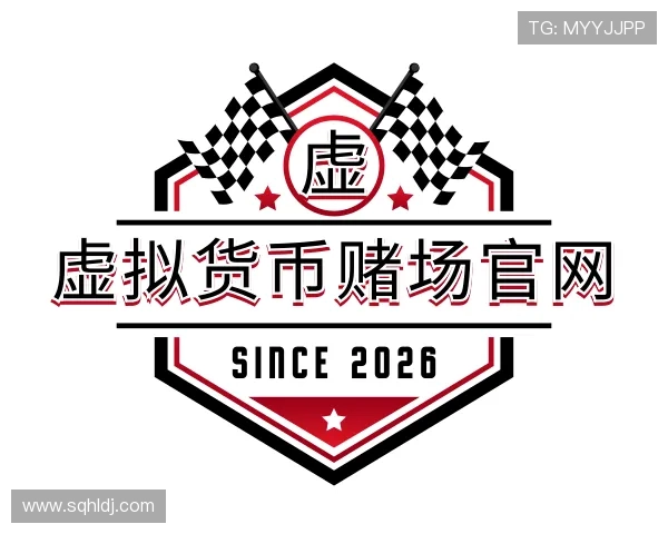 解读虚拟货币赌场官网